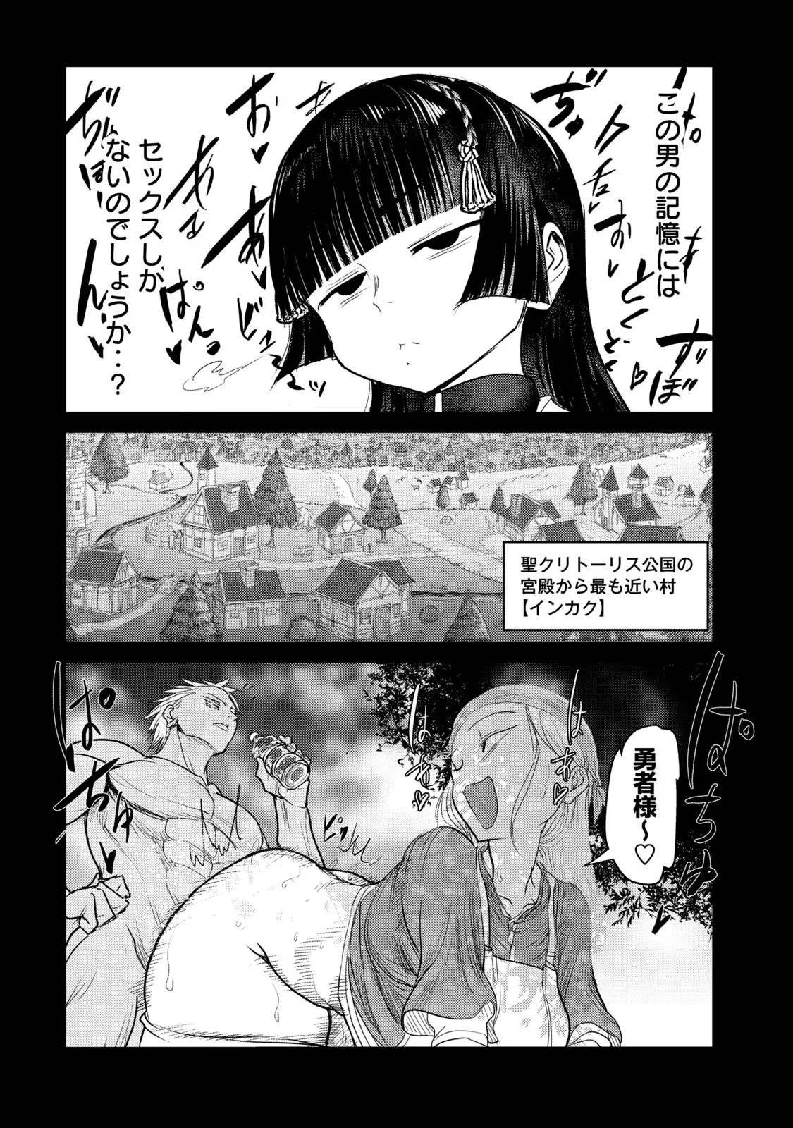 หน้า 140