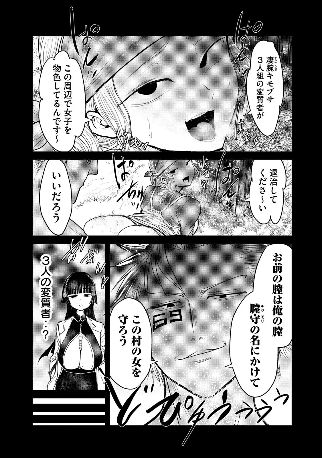 หน้า 141