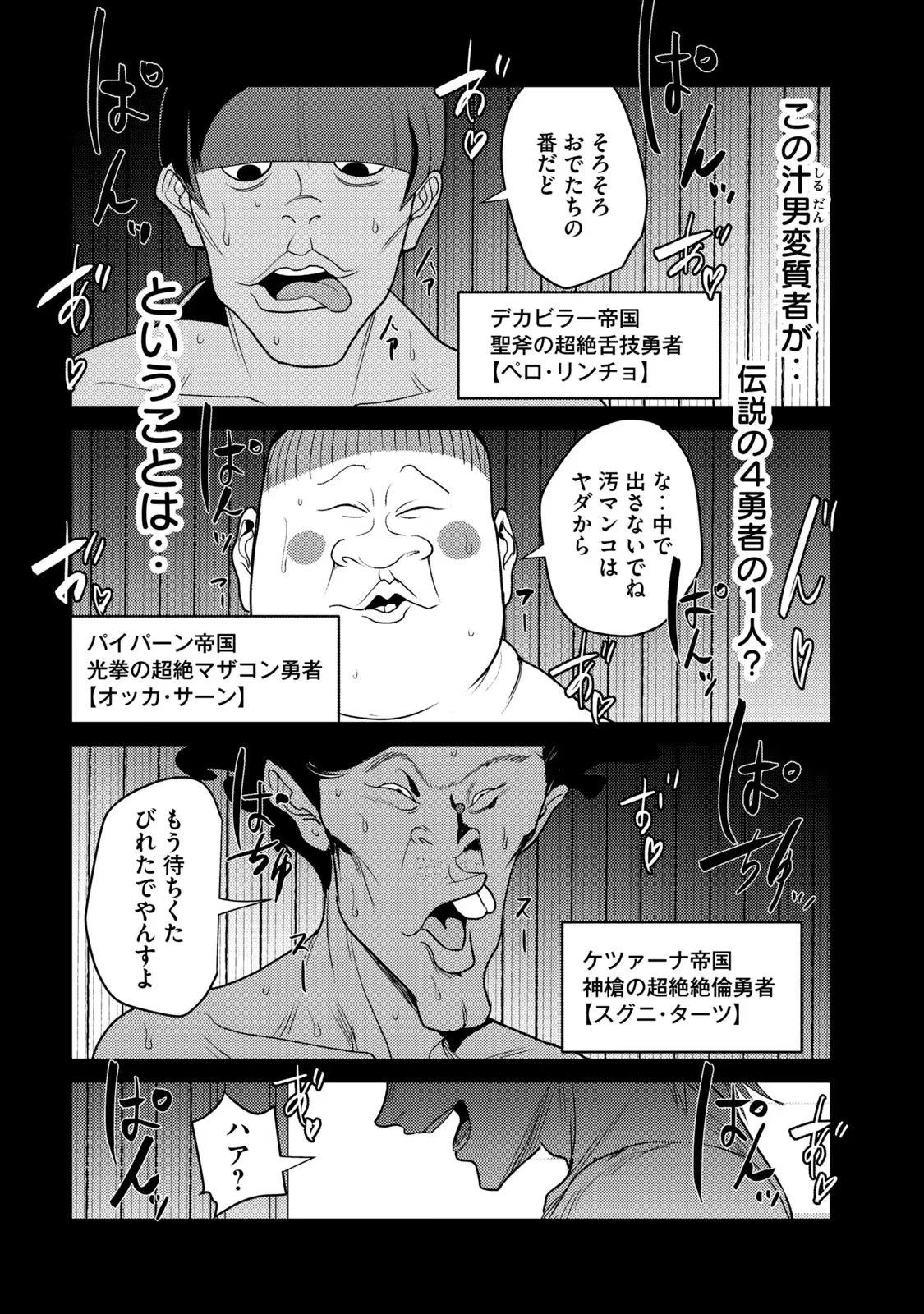 หน้า 144