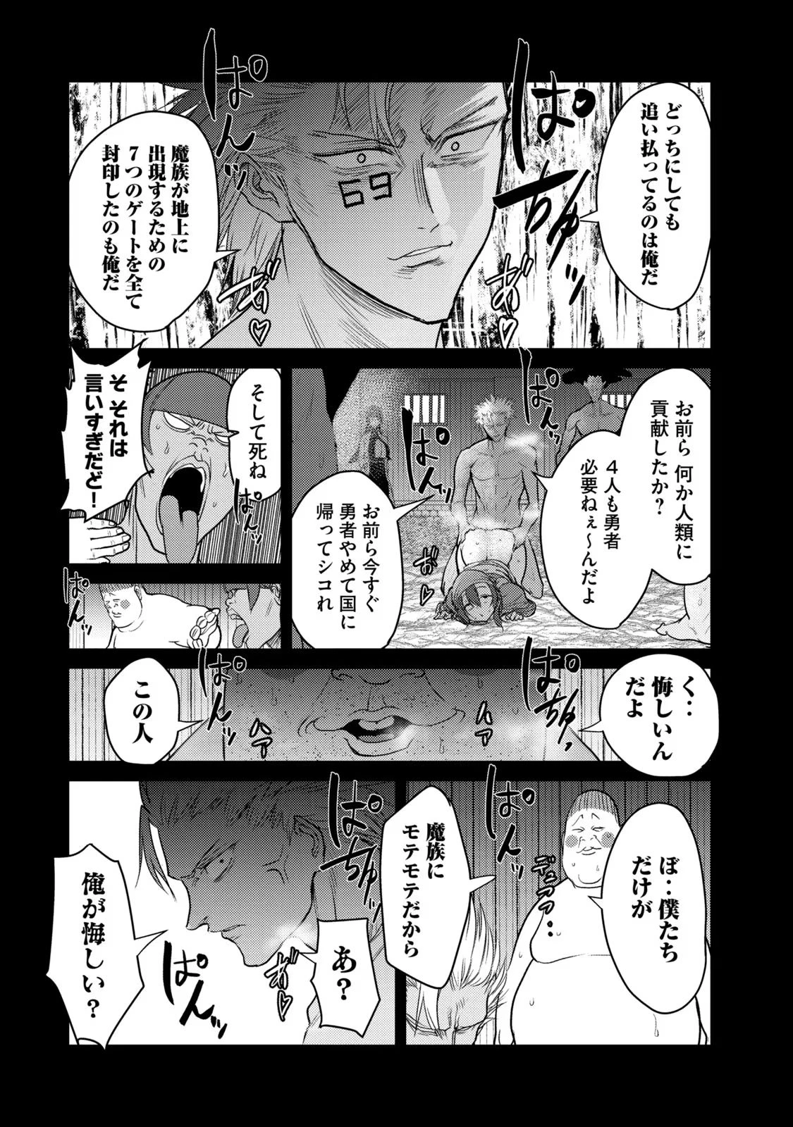 หน้า 146