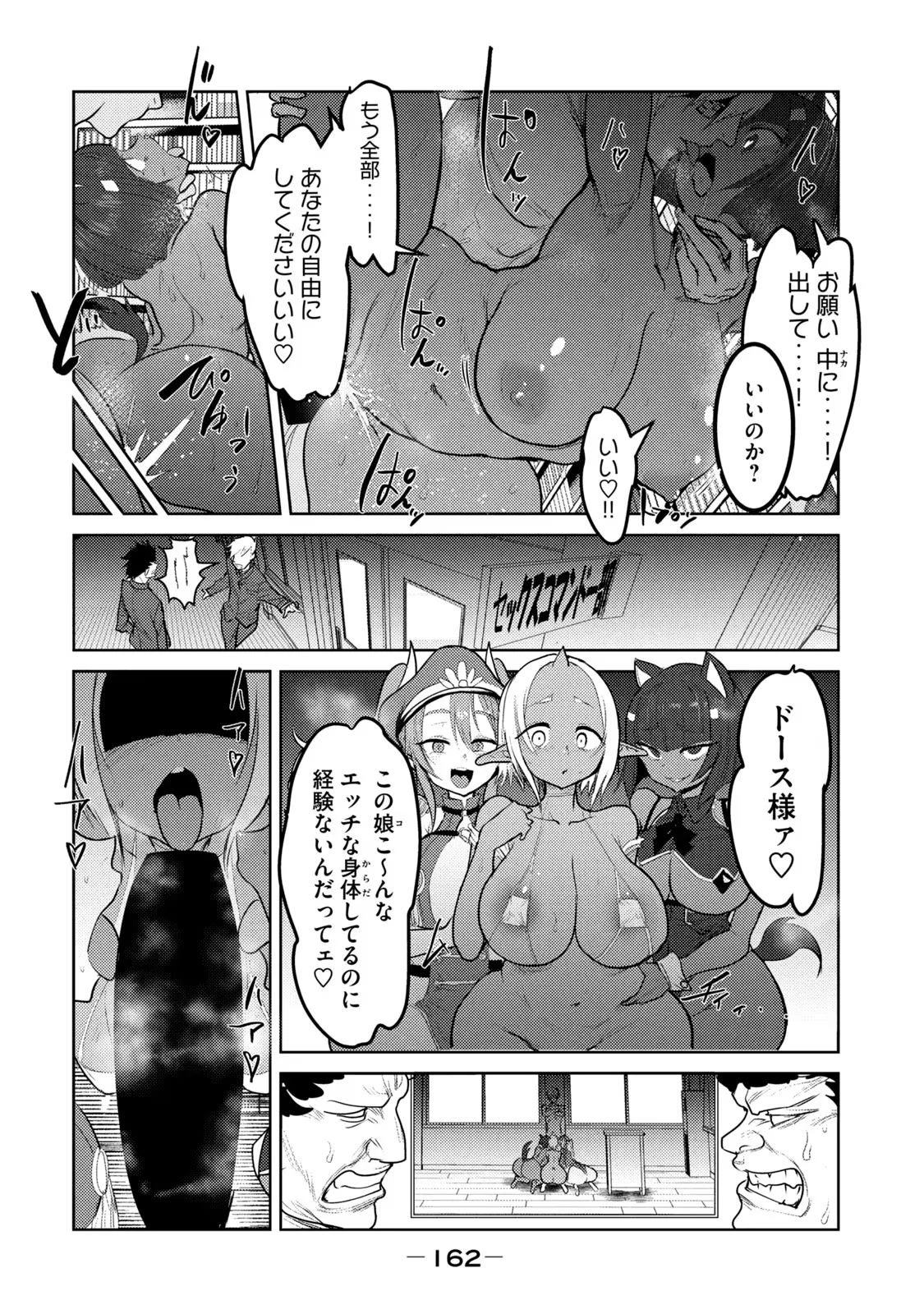 หน้า 164