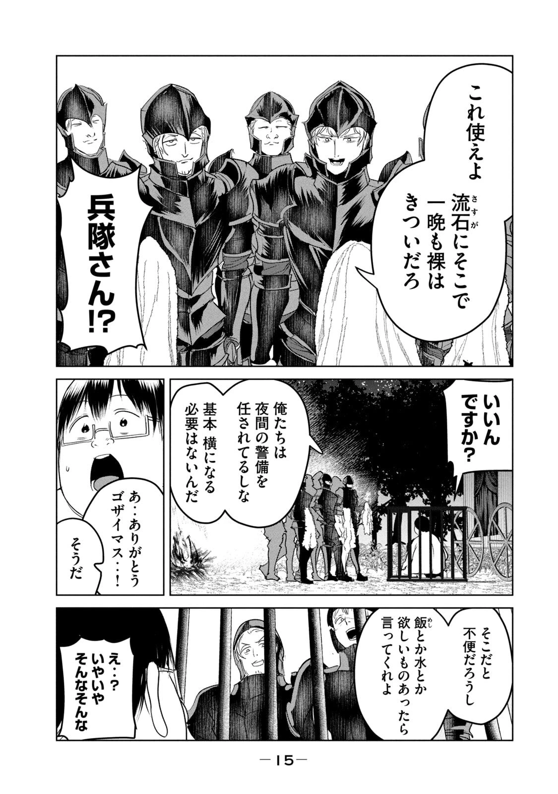 หน้า 17
