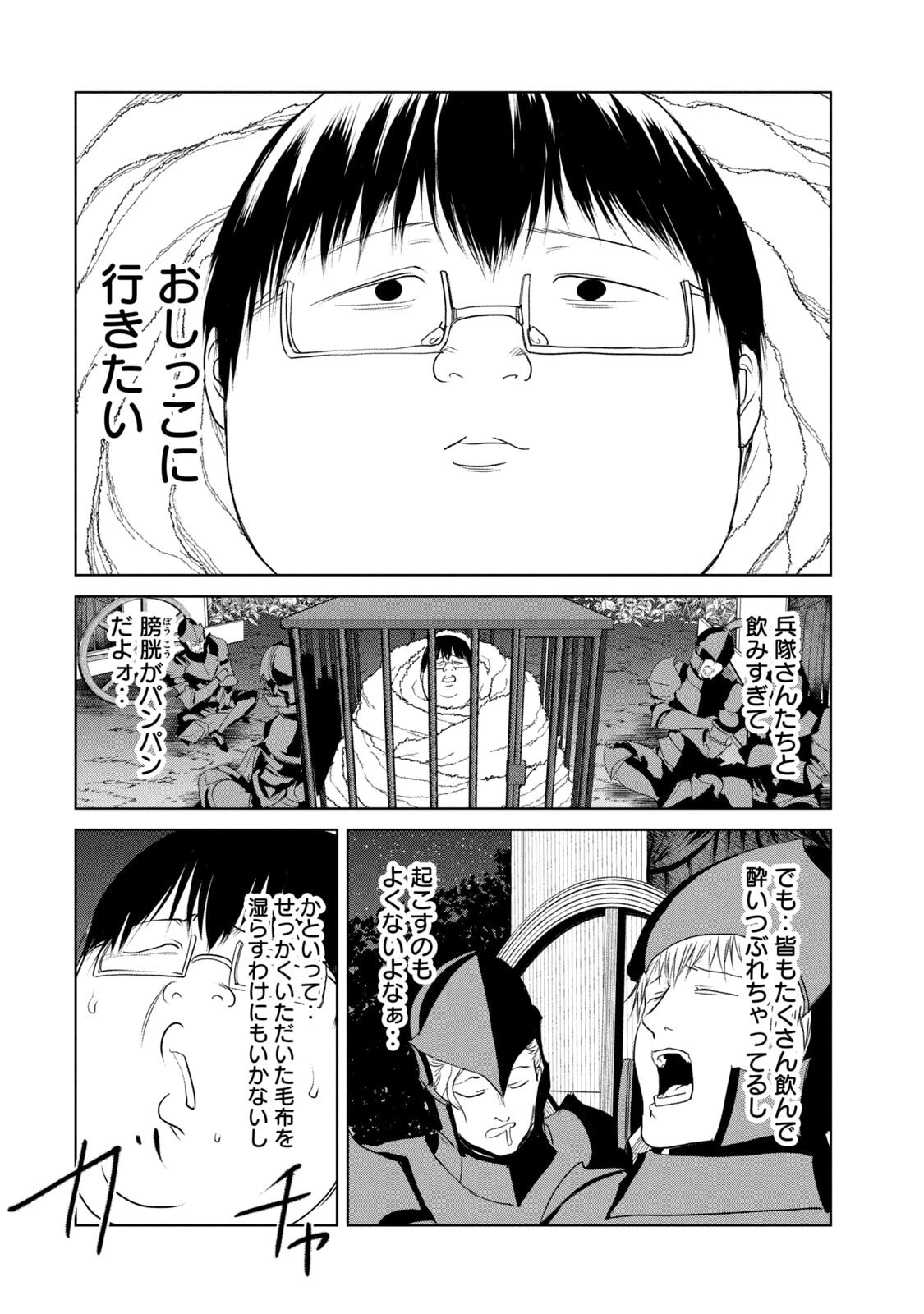 หน้า 24
