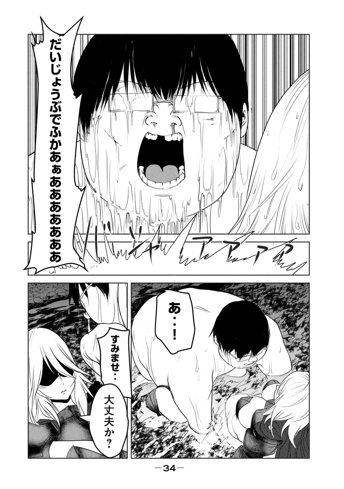 หน้า 36