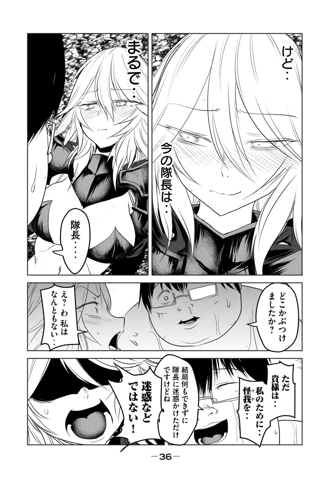 หน้า 38