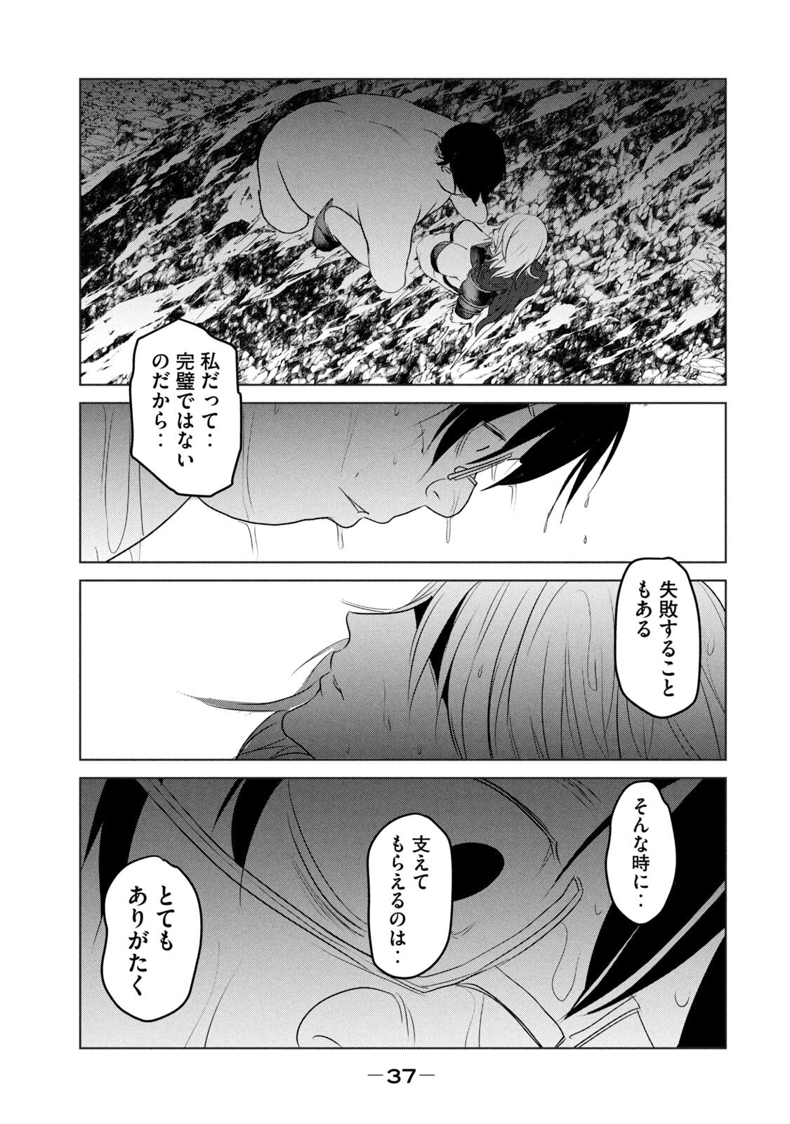 หน้า 39