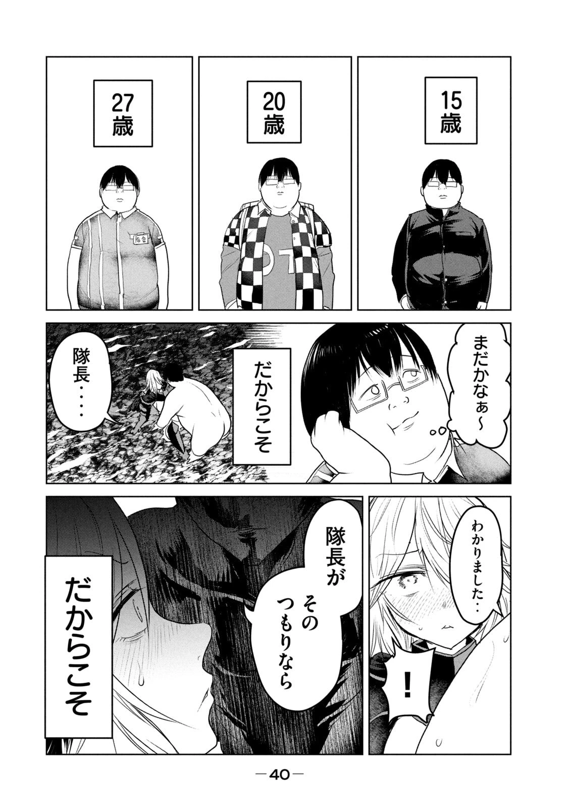 หน้า 42