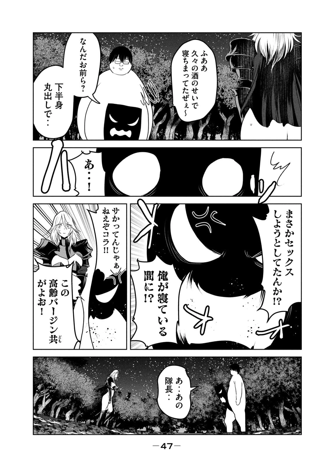 หน้า 49