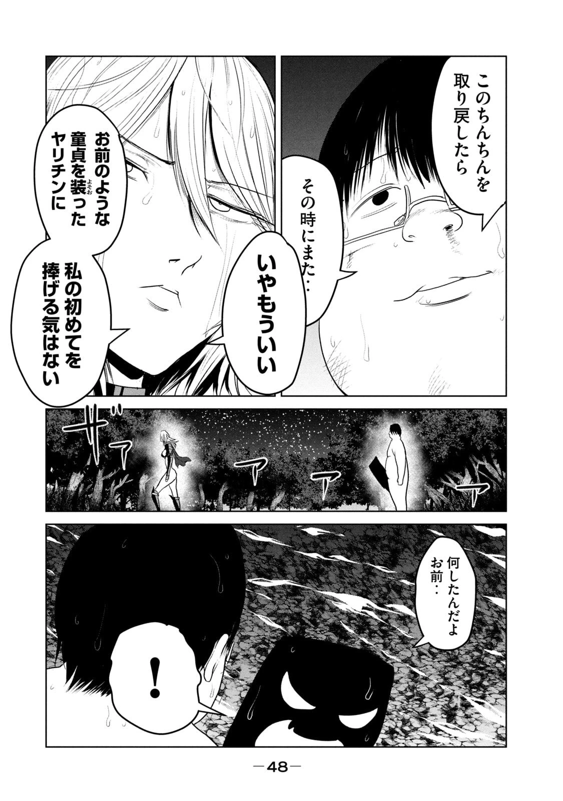 หน้า 50