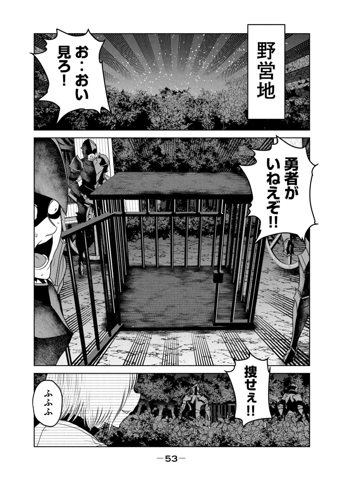 หน้า 55