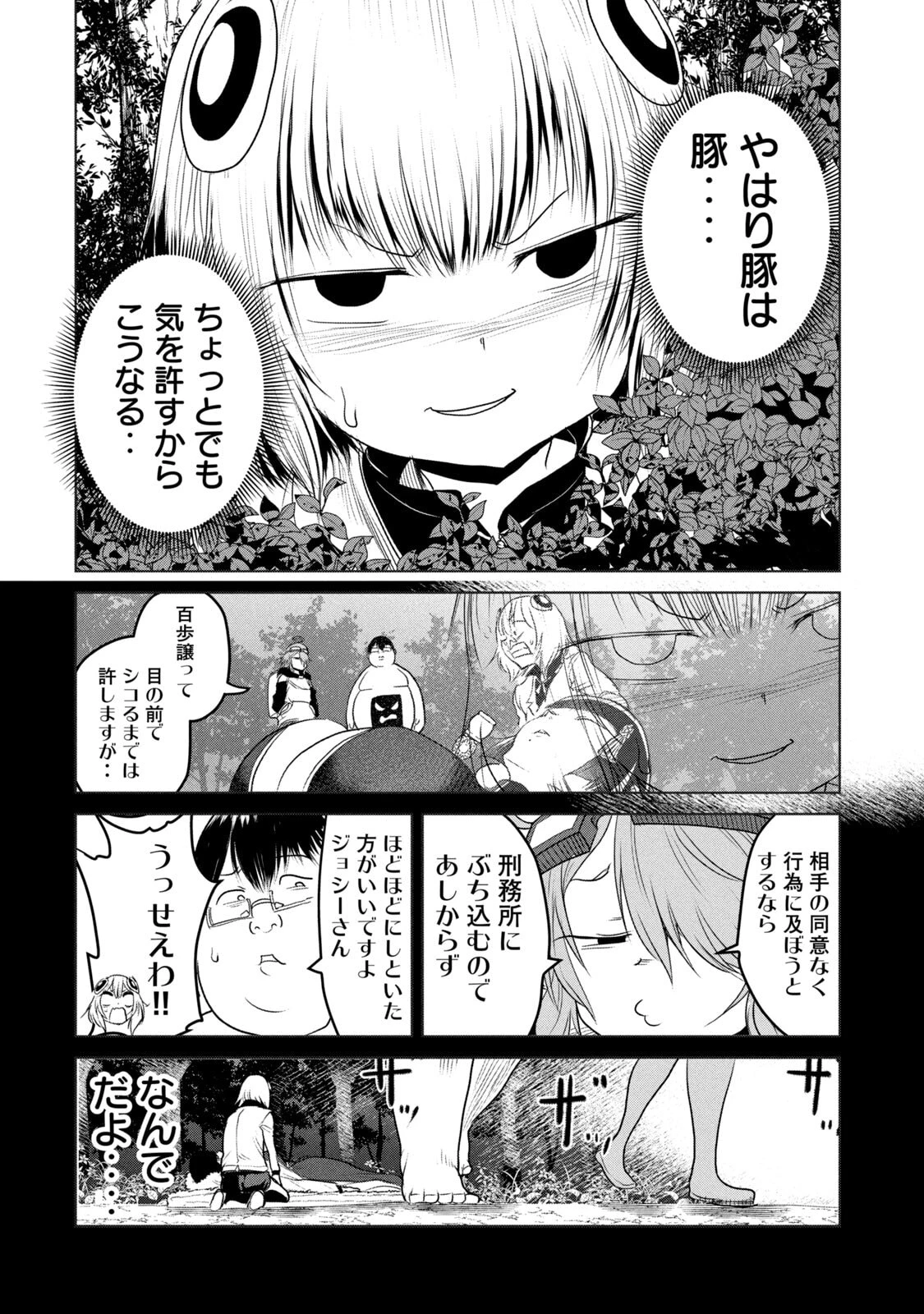 หน้า 56