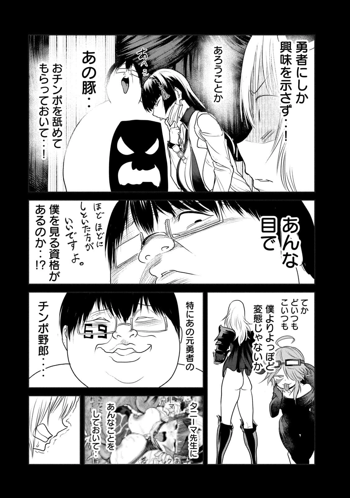 หน้า 58