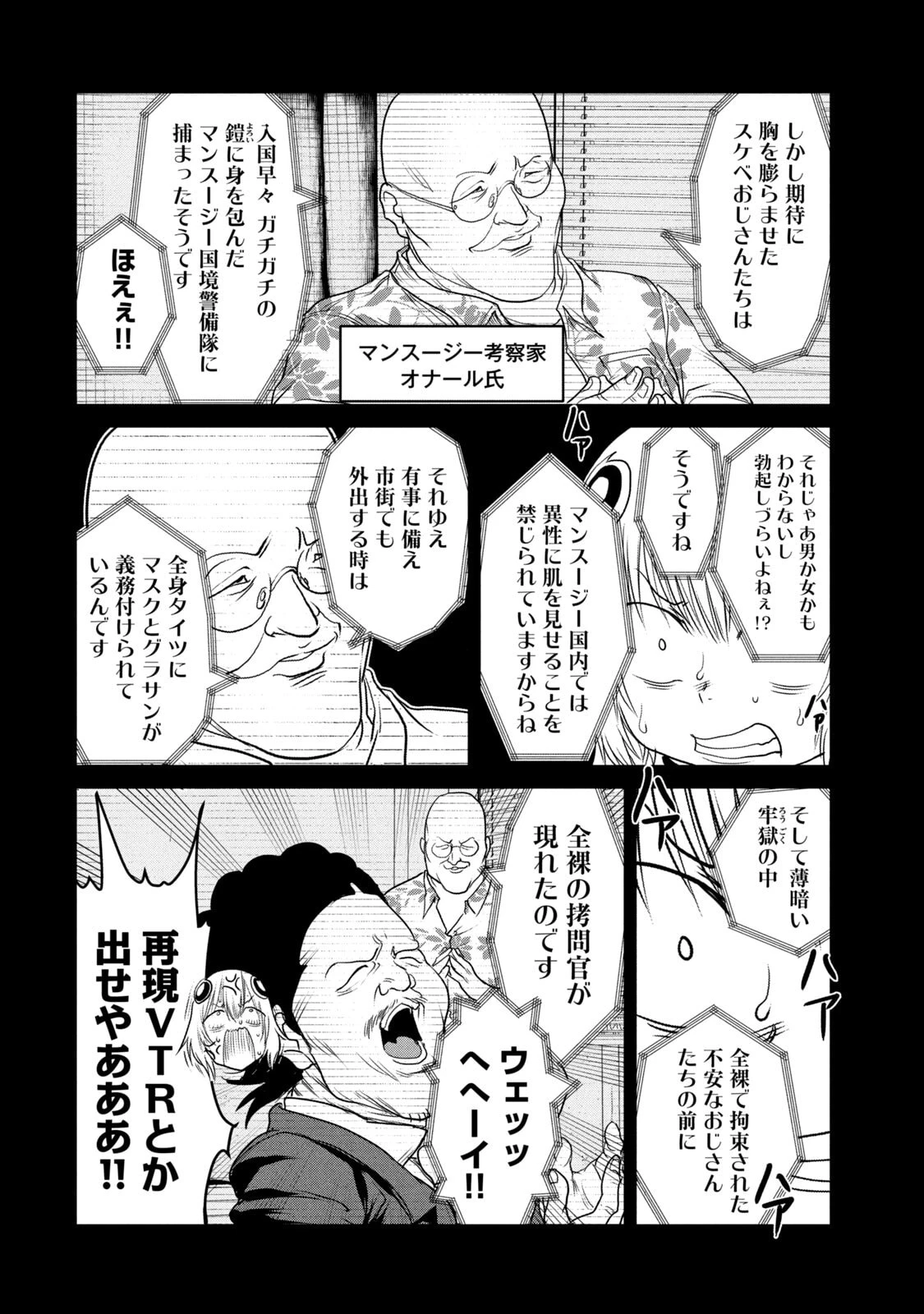 หน้า 74