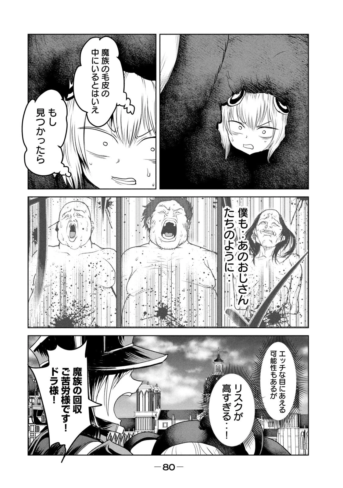 หน้า 82