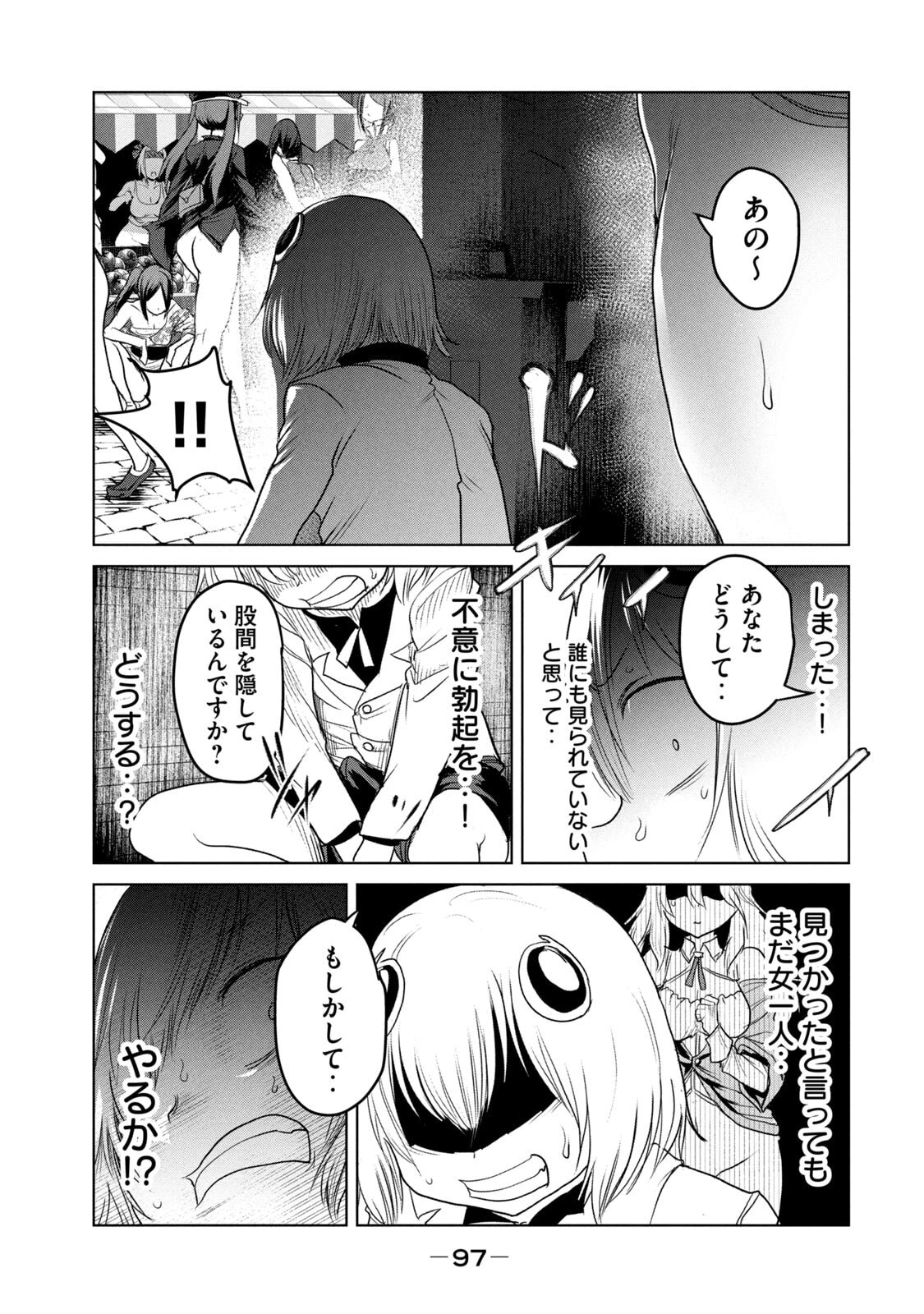 หน้า 99