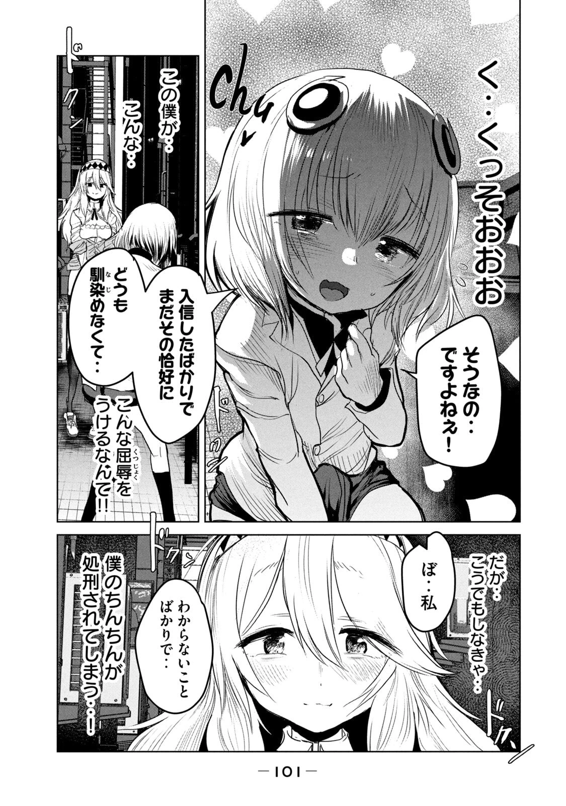 หน้า 103