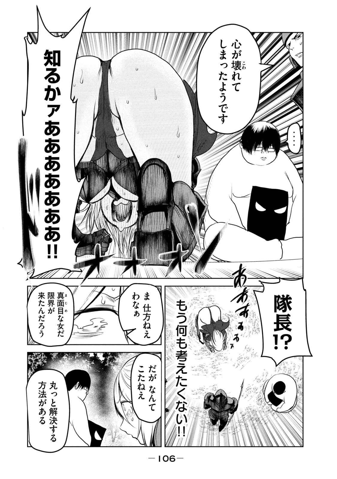 หน้า 108