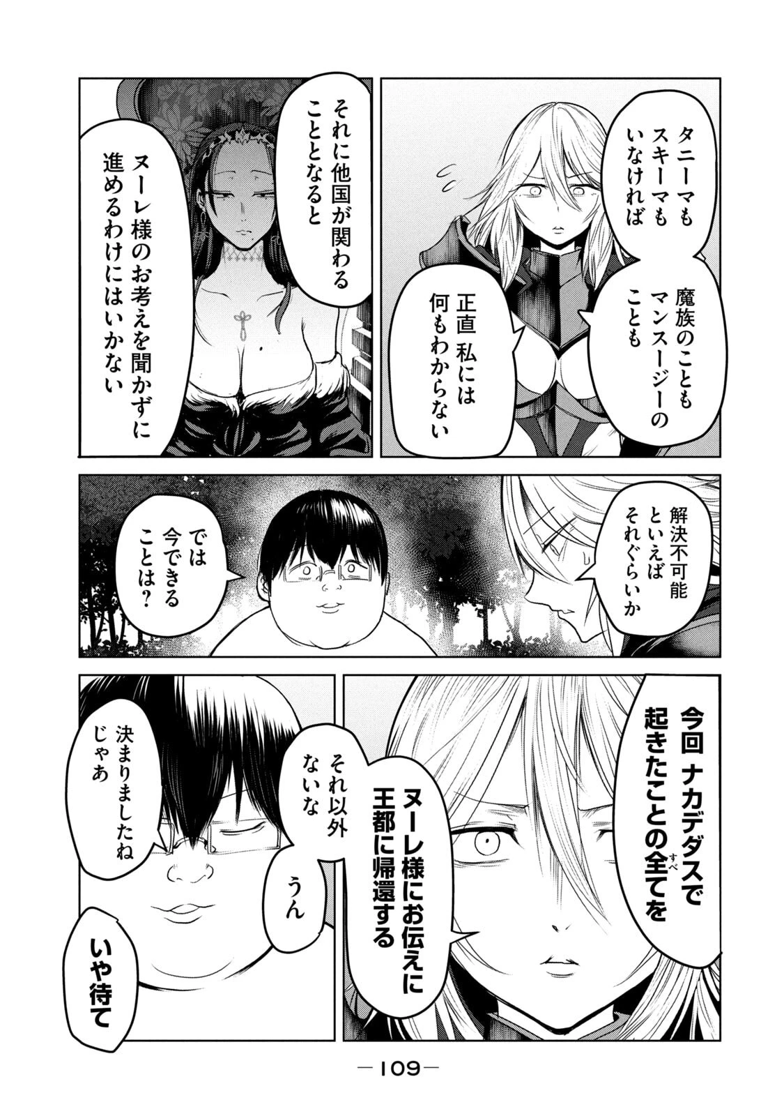 หน้า 111