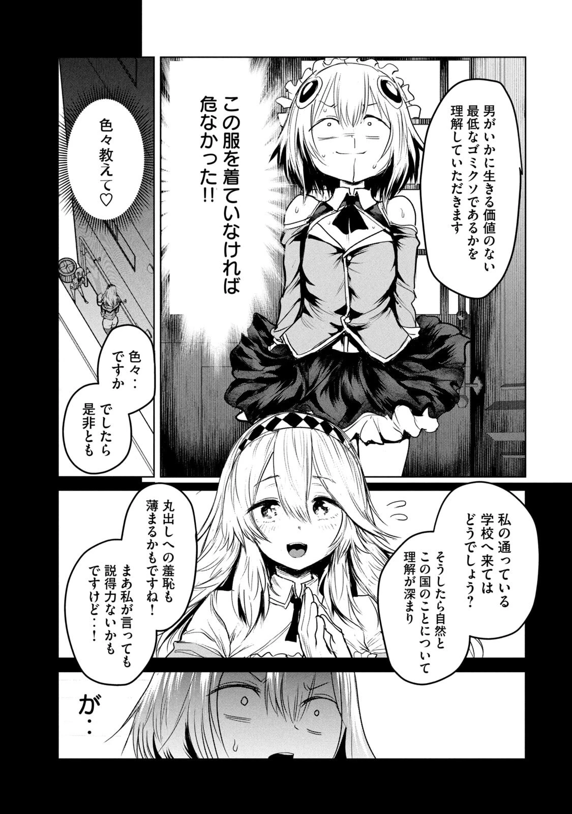 หน้า 117