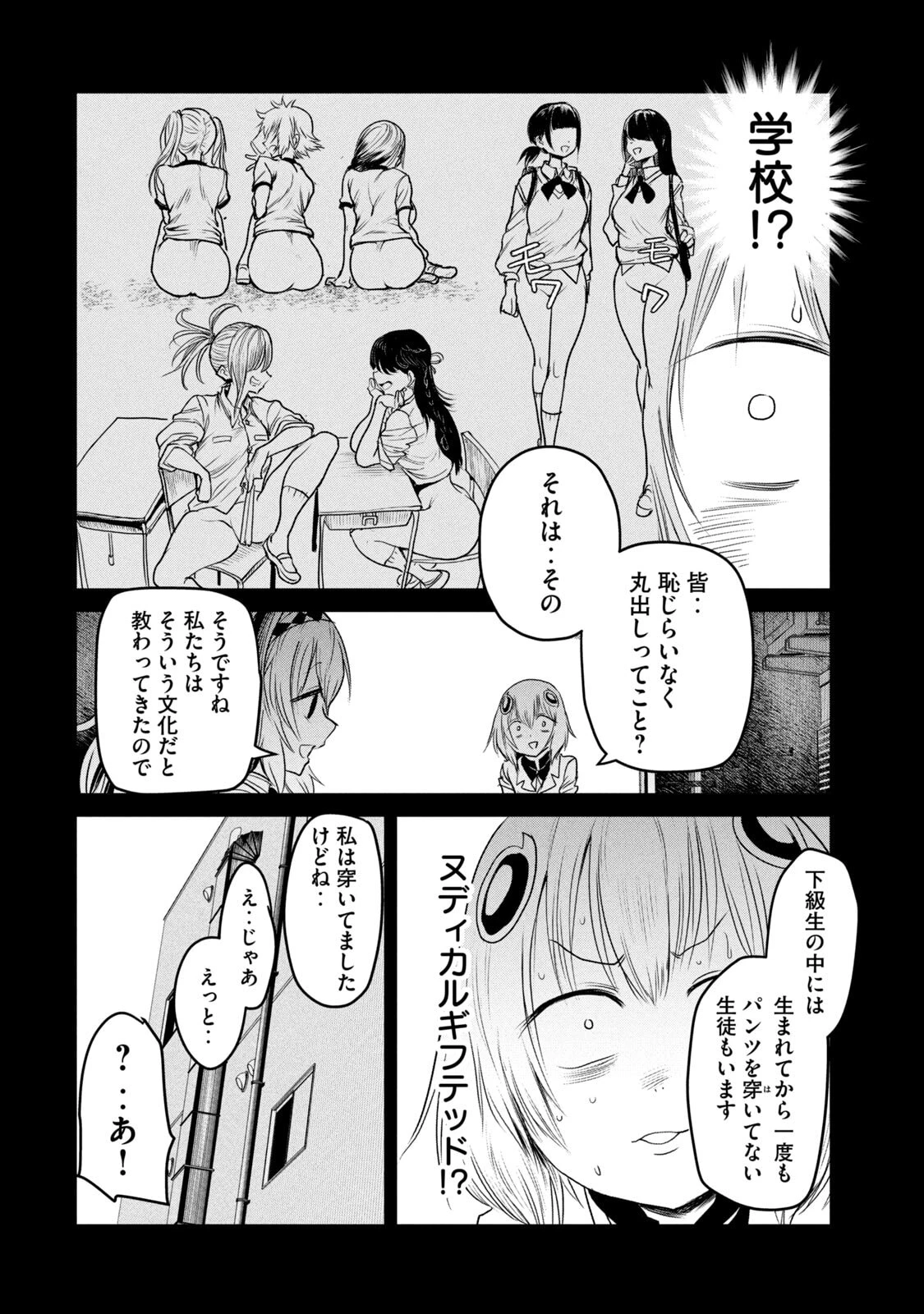 หน้า 118