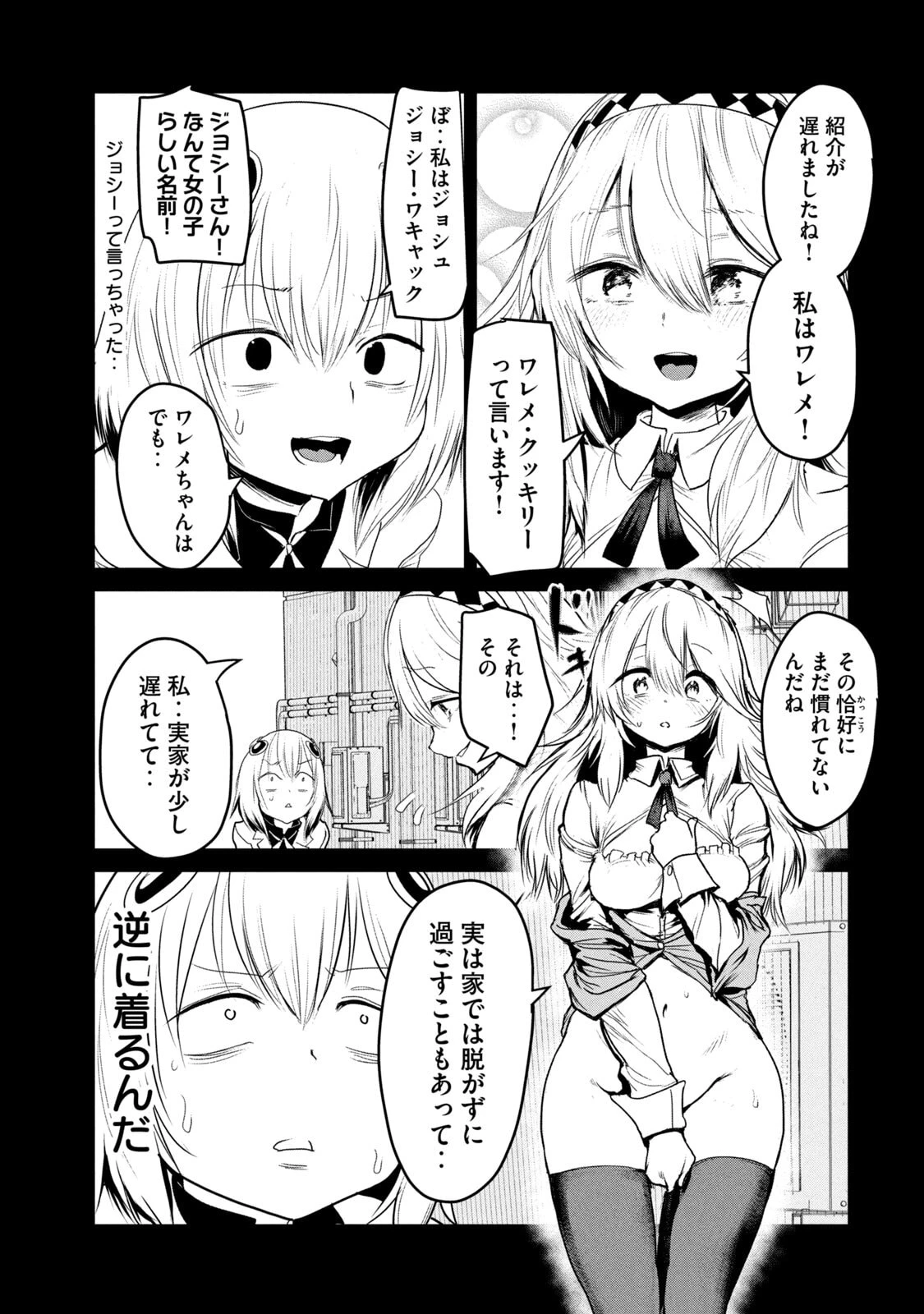 หน้า 119
