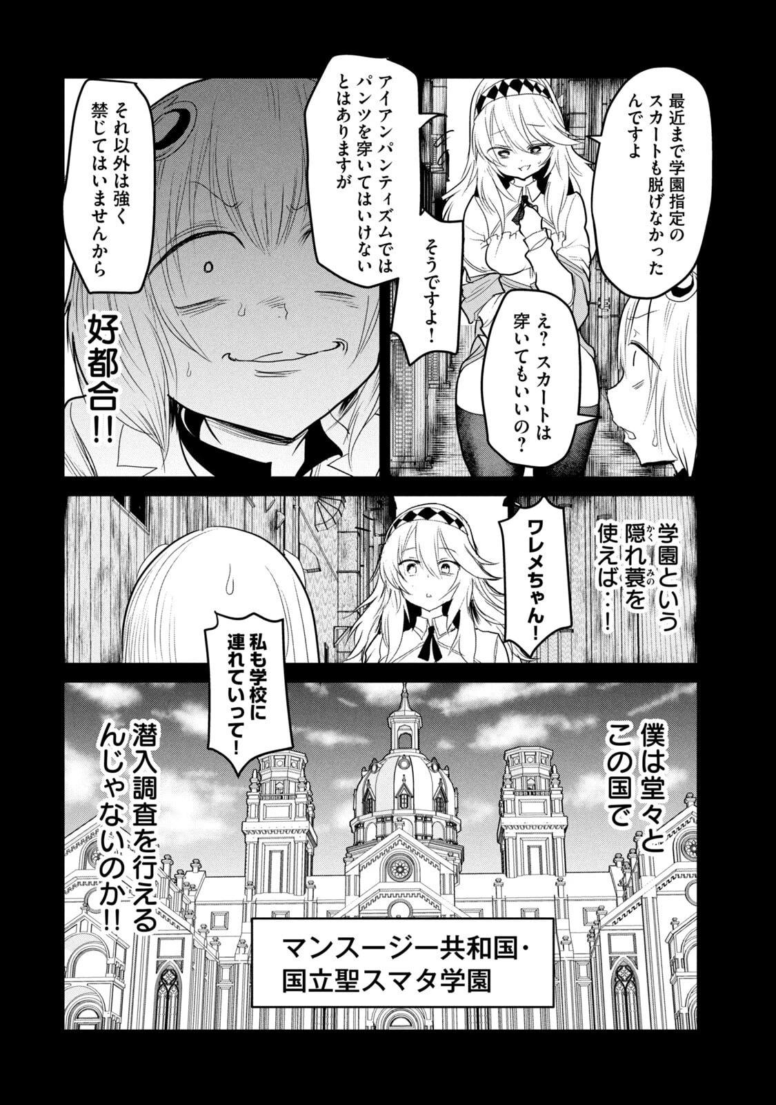 หน้า 120