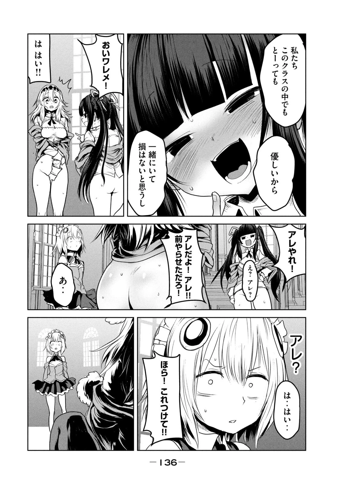 หน้า 138