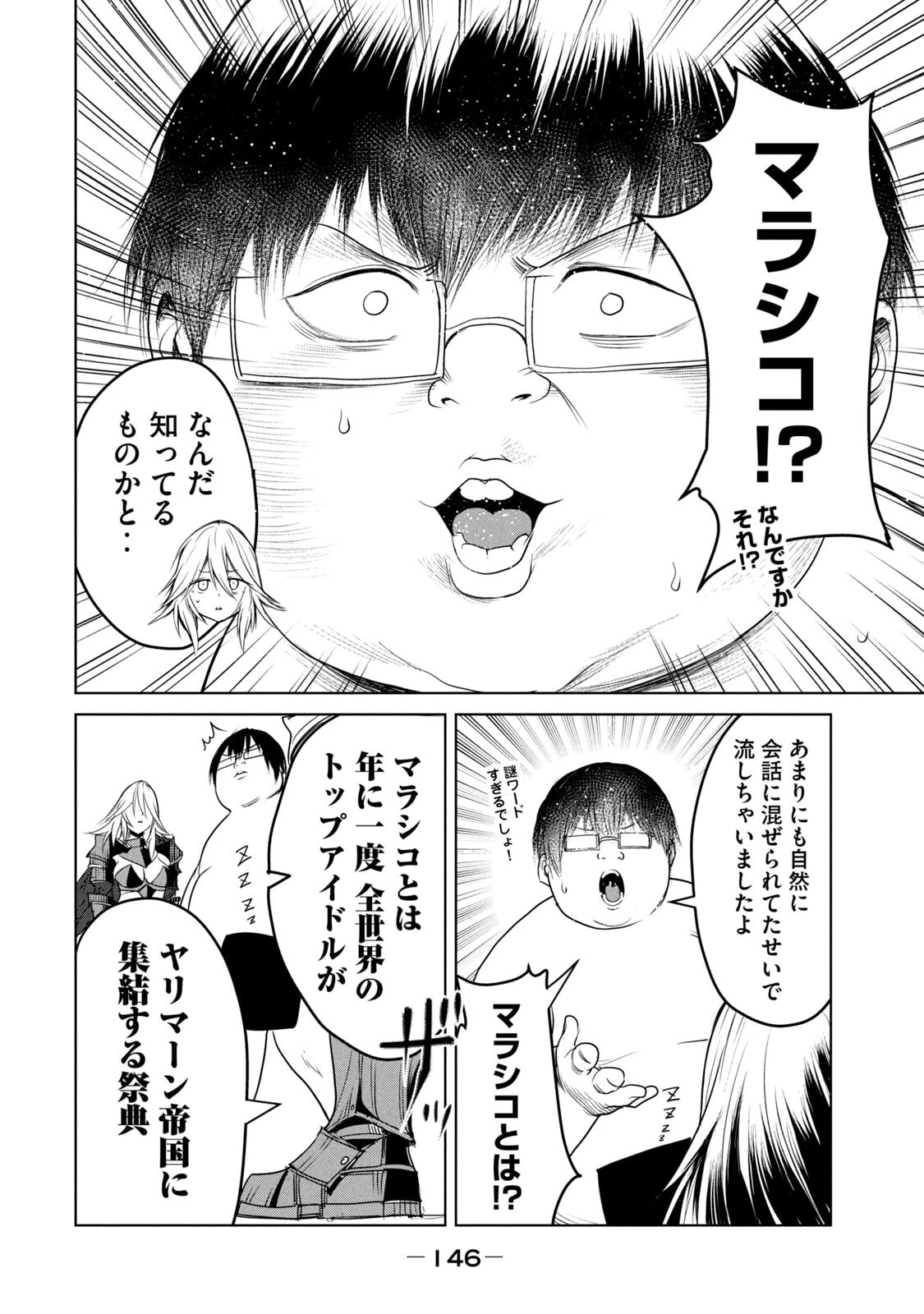 หน้า 148
