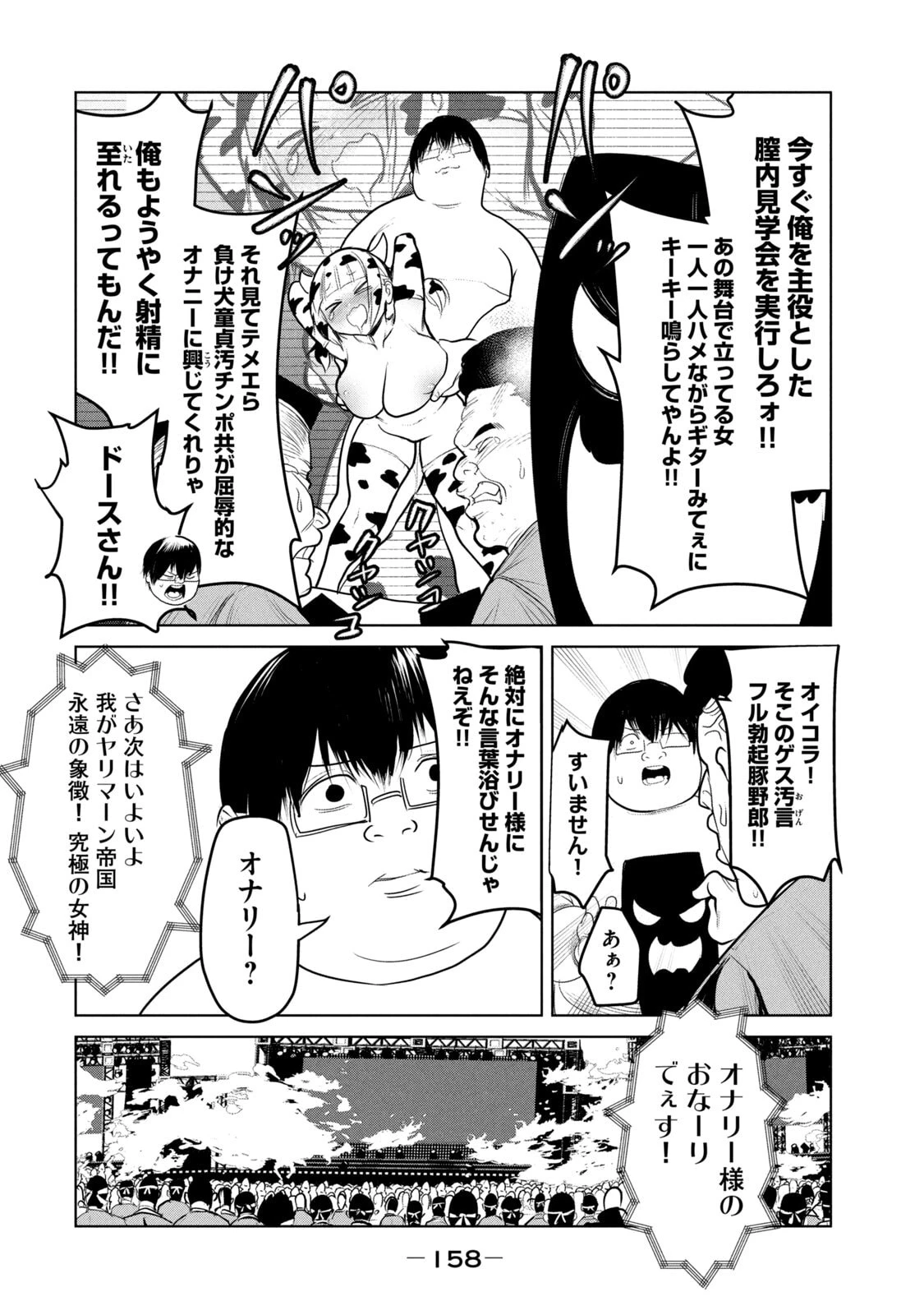 หน้า 160