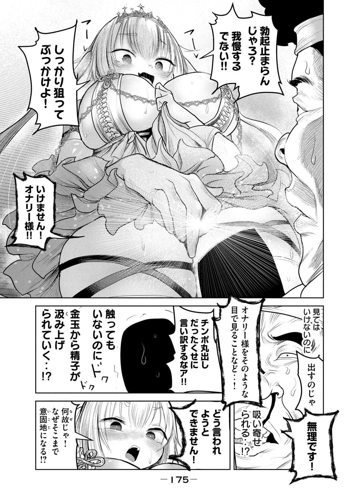 หน้า 177
