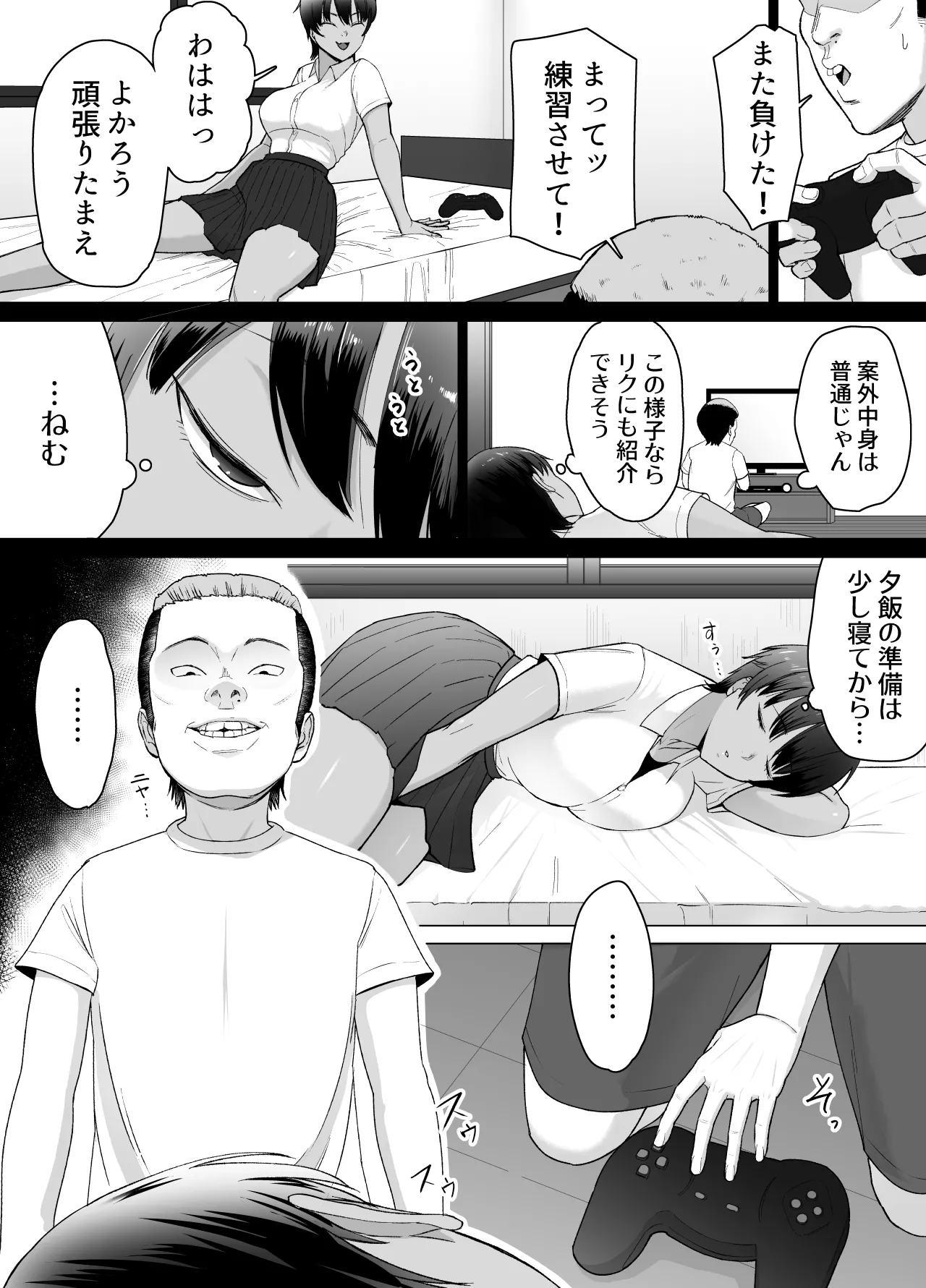 หน้า 13