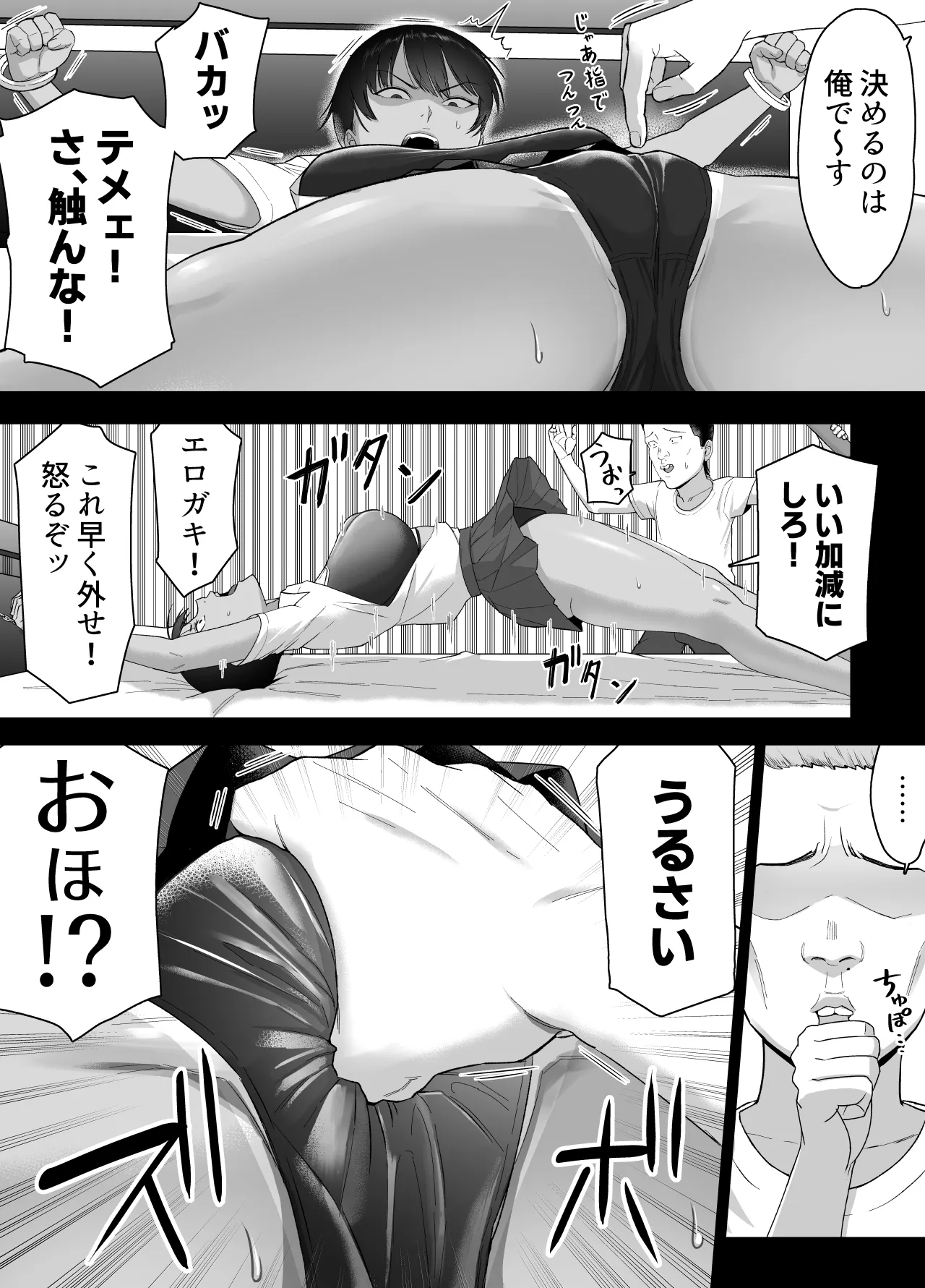 หน้า 16