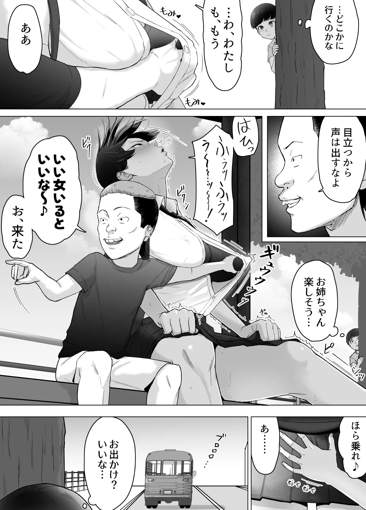 หน้า 21