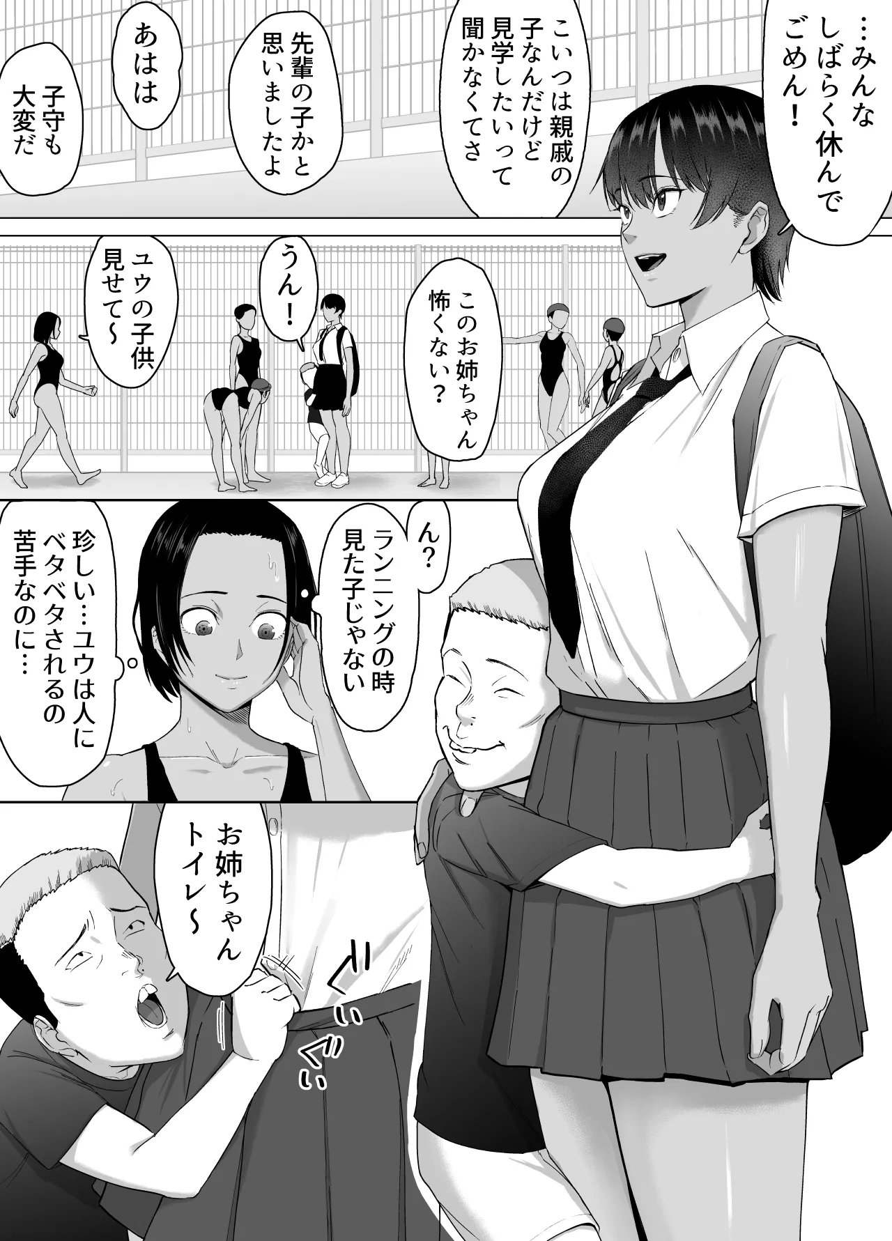 หน้า 24