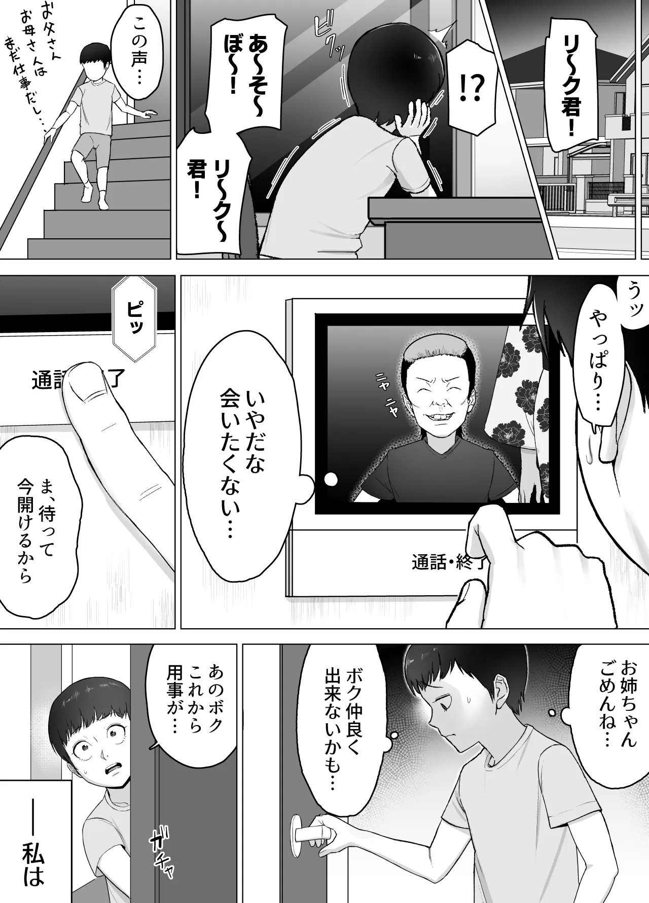 หน้า 30