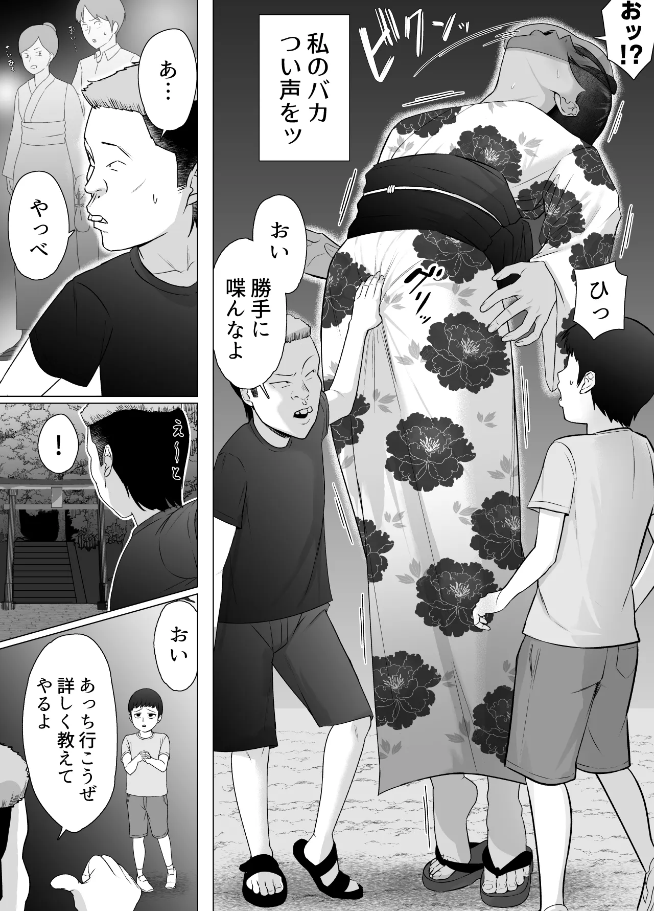 หน้า 34