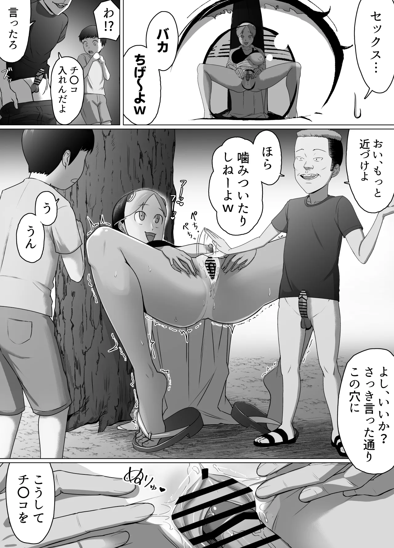 หน้า 36