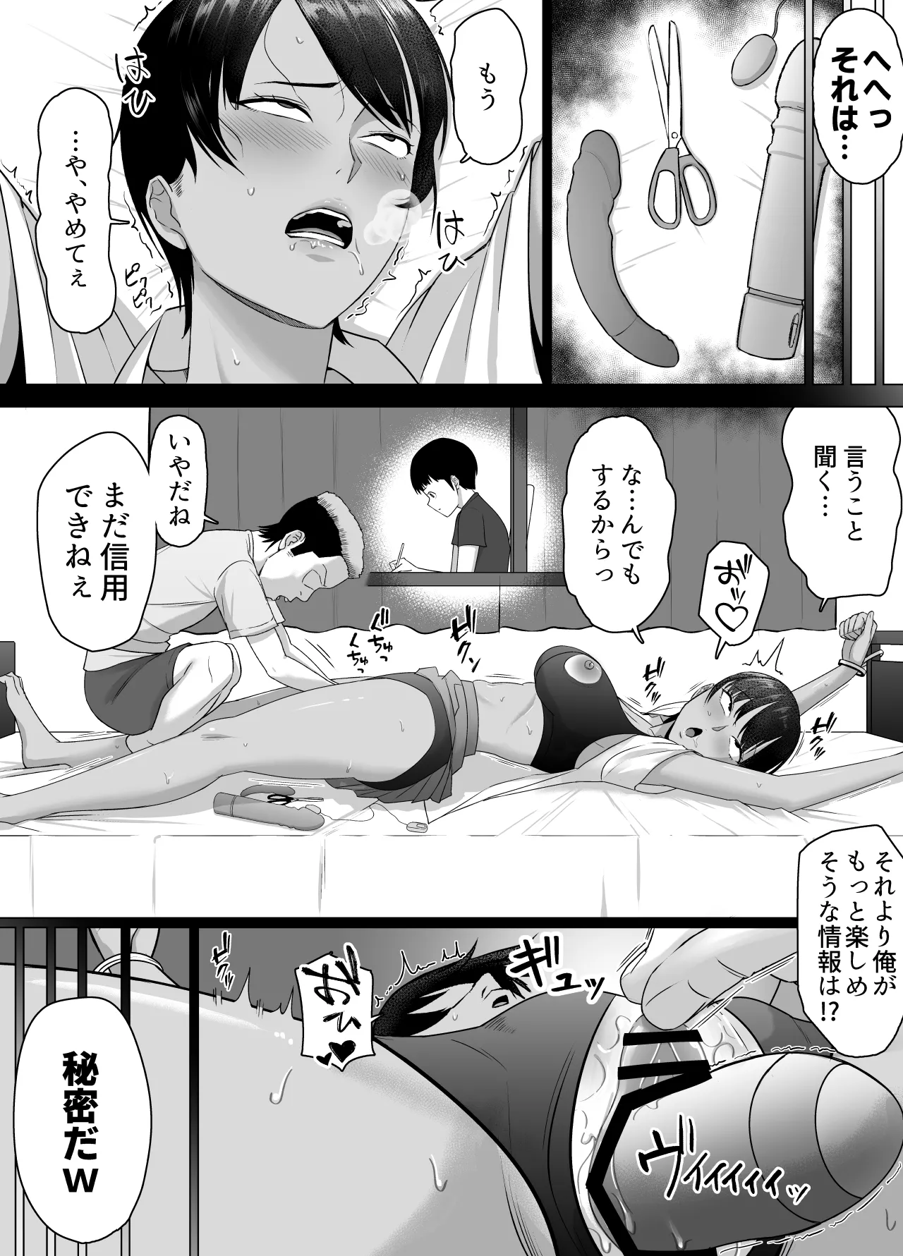 หน้า 41
