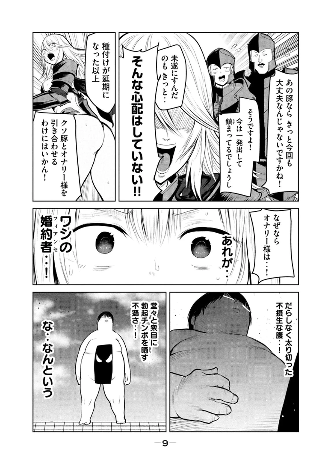 หน้า 11
