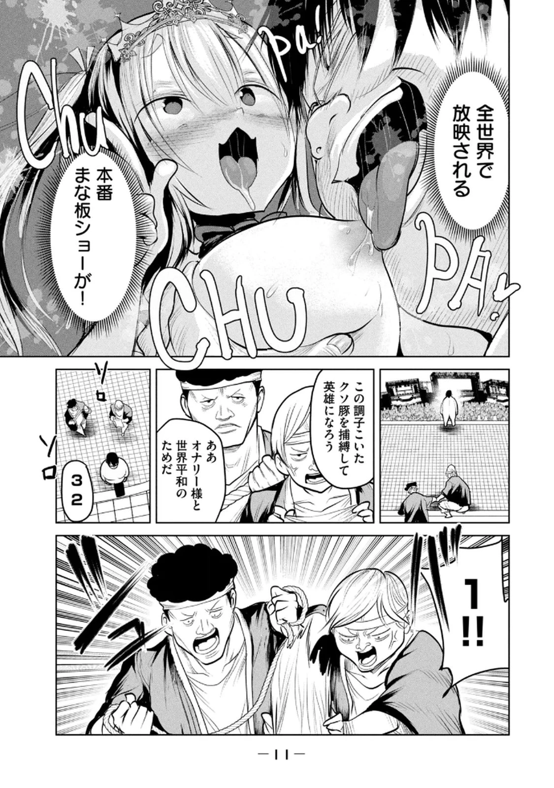 หน้า 13