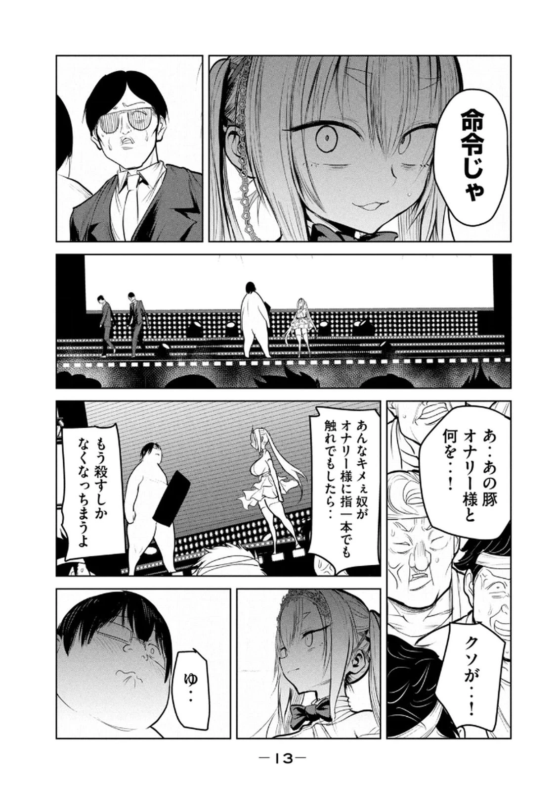 หน้า 15