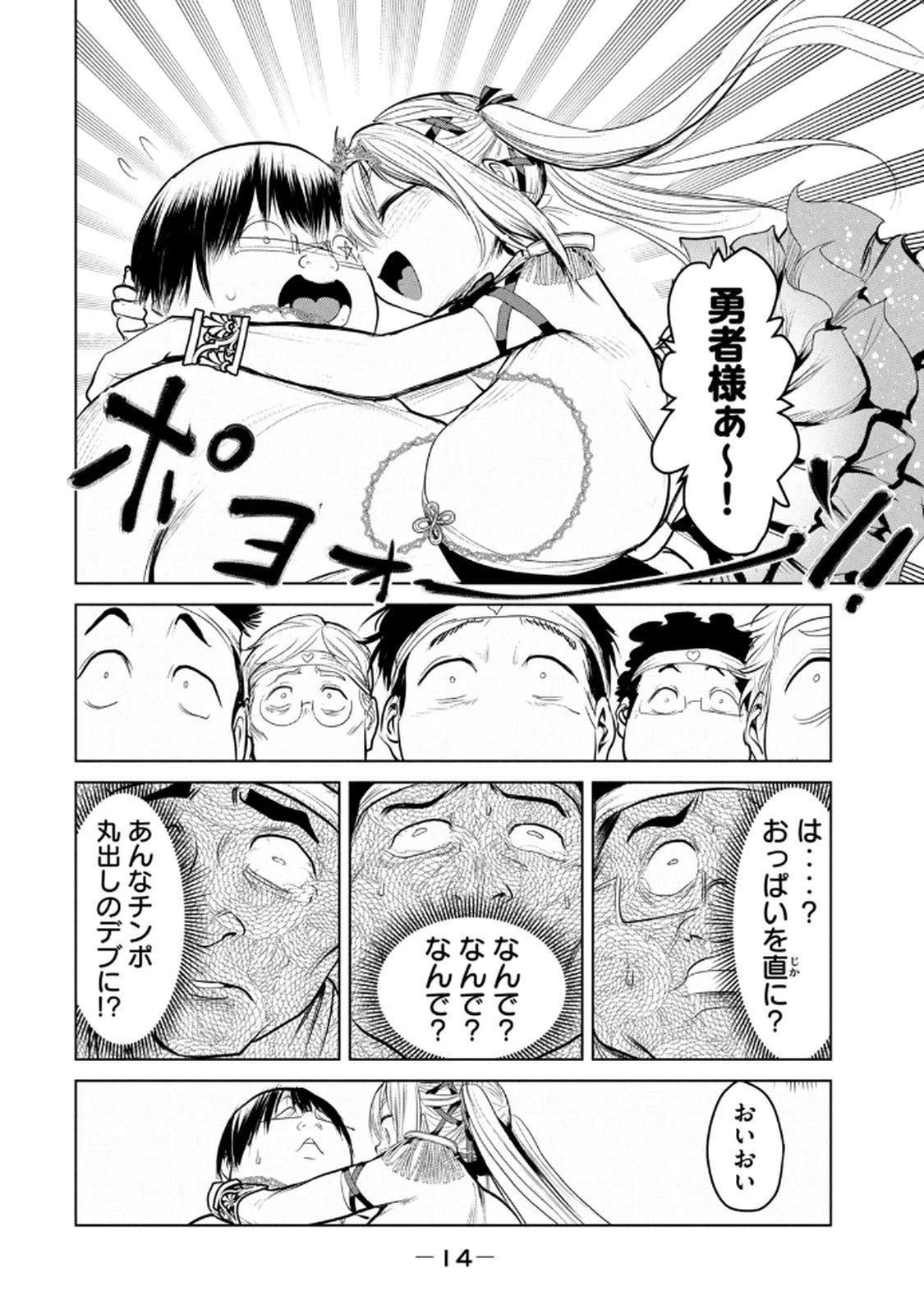 หน้า 16