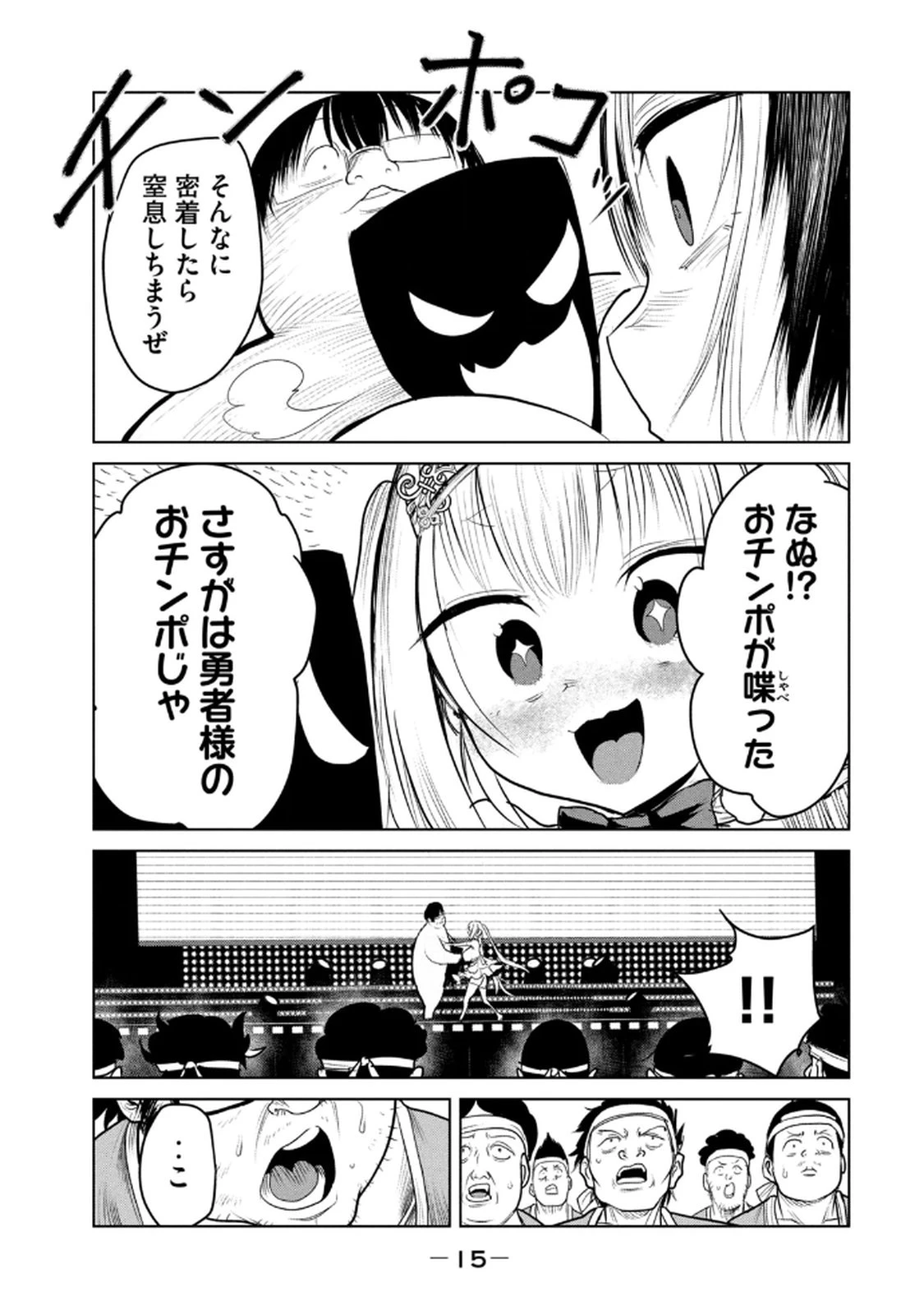 หน้า 17