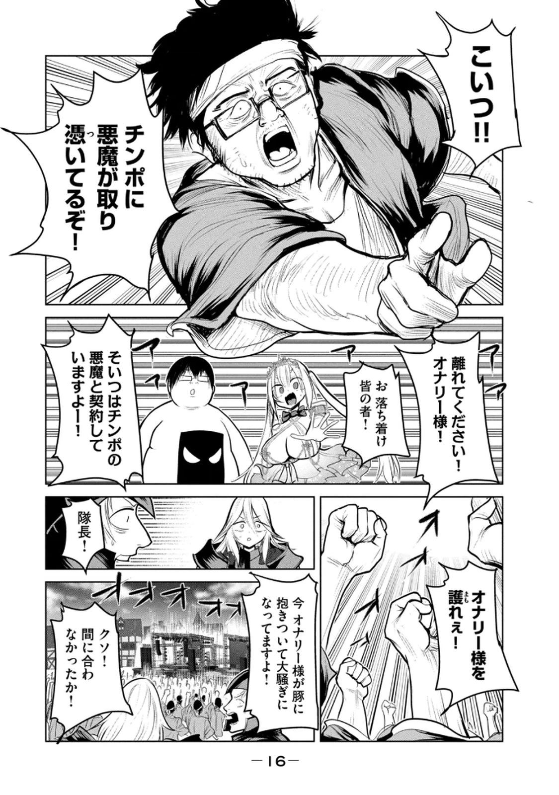 หน้า 18