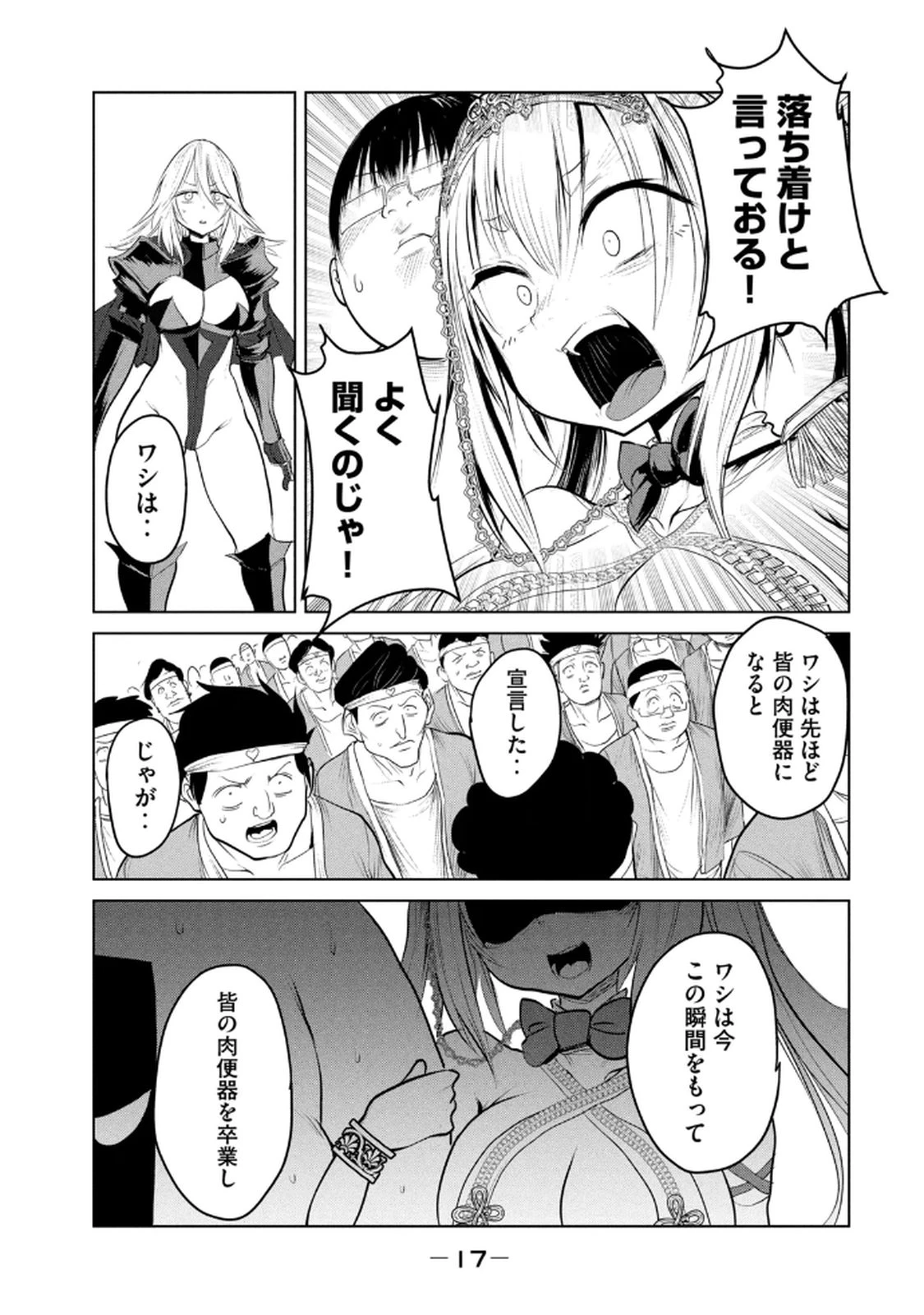 หน้า 19