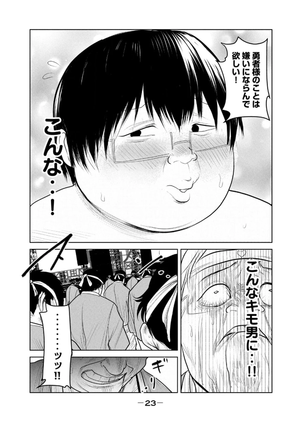 หน้า 25