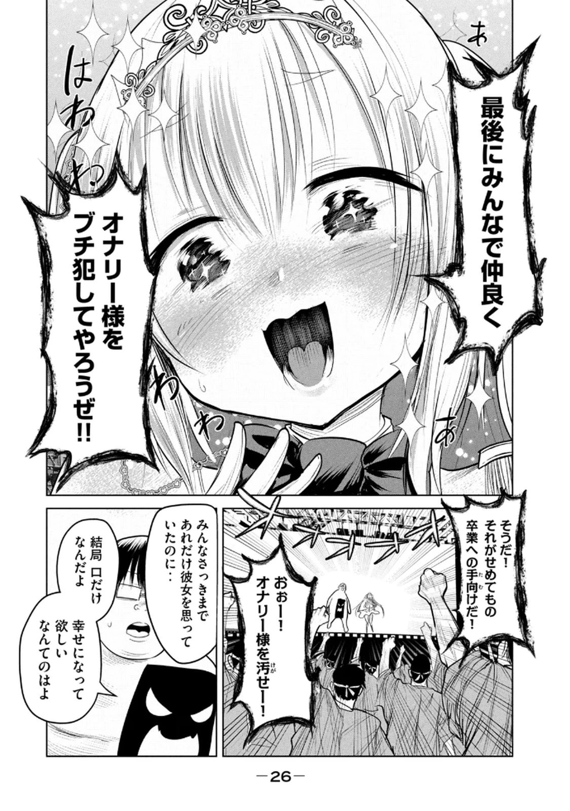 หน้า 28