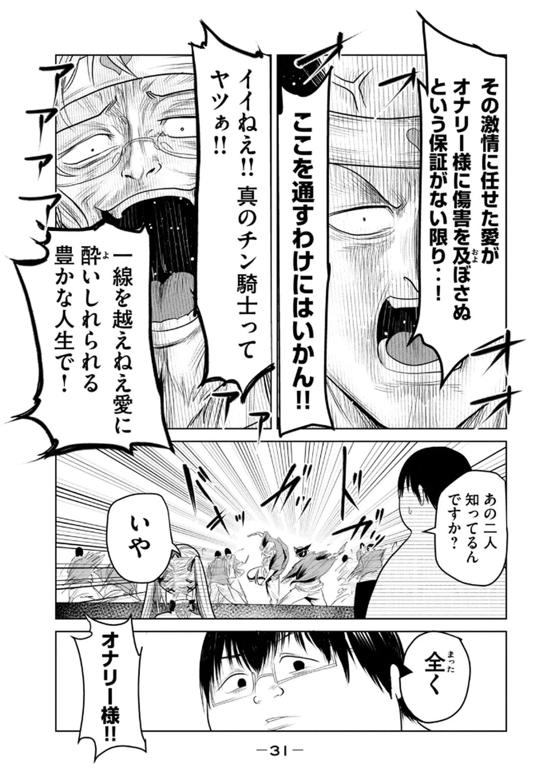 หน้า 33