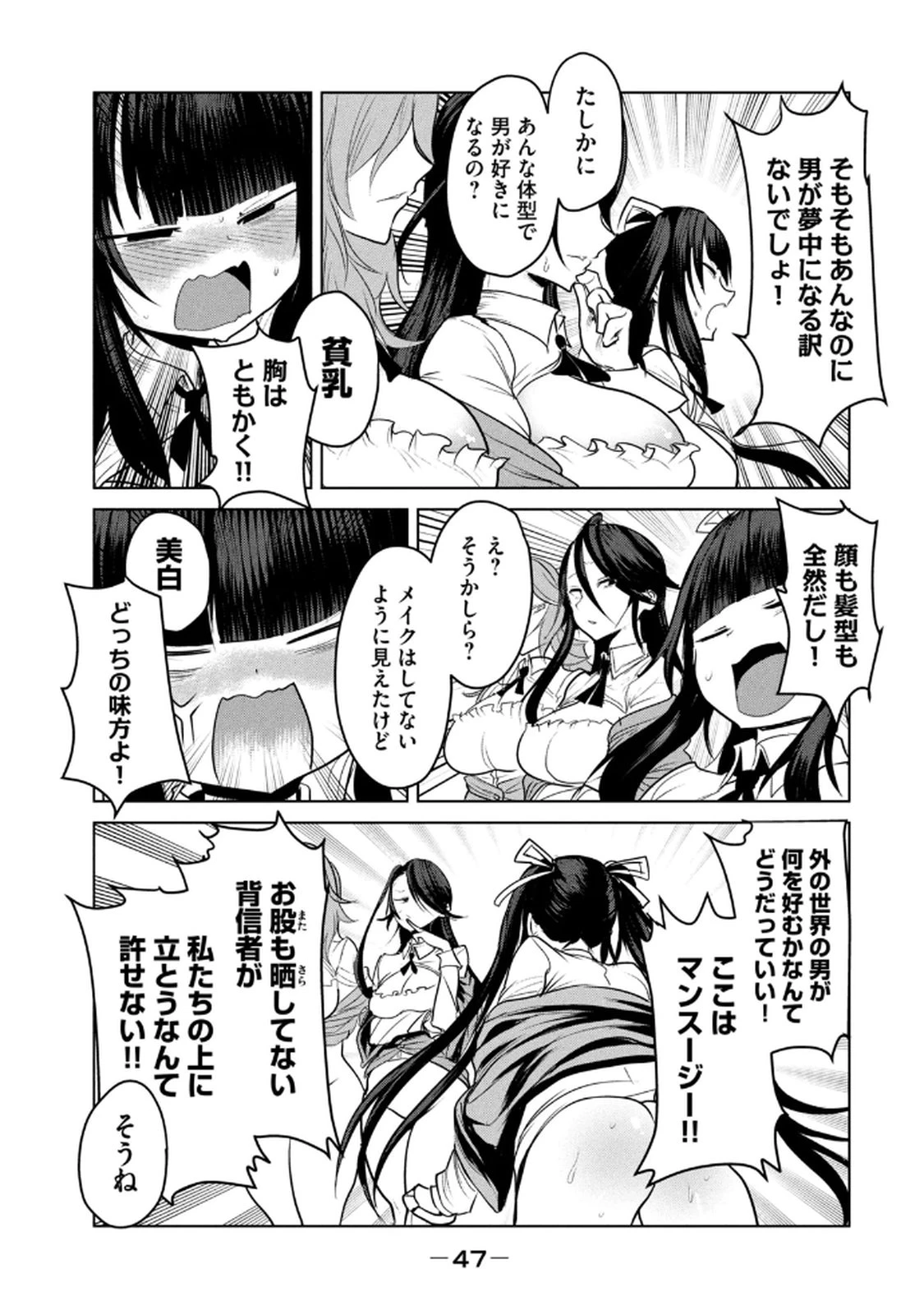 หน้า 49