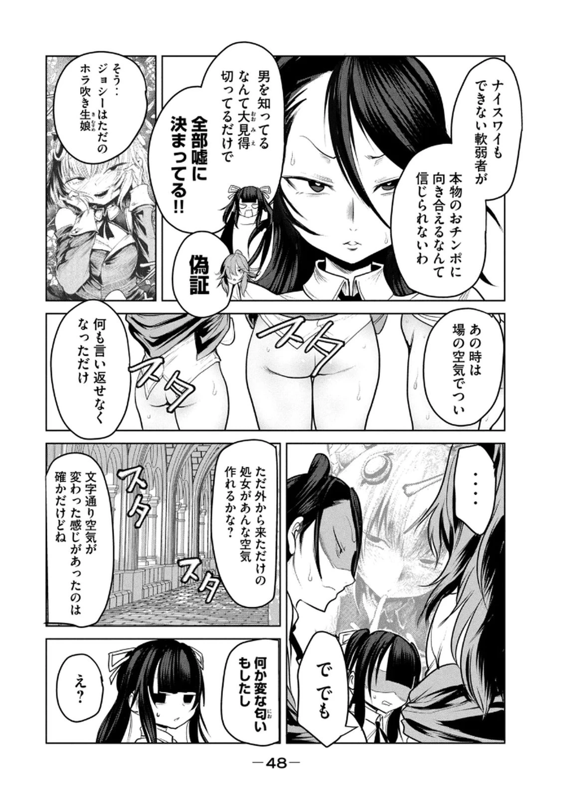 หน้า 50
